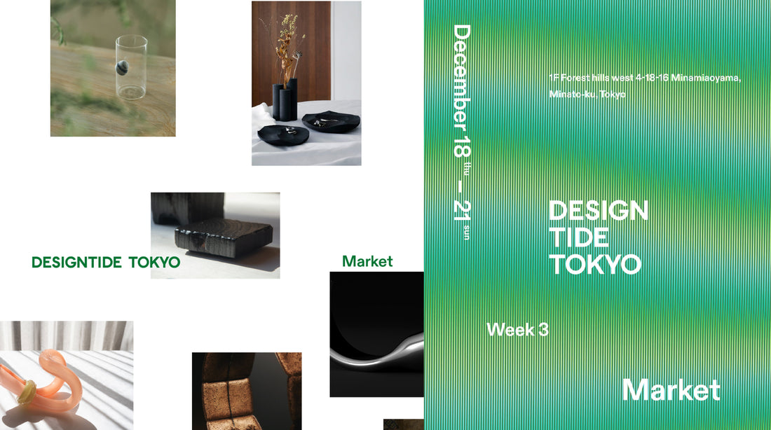 DESIGNTIDE TOKYO 2025 Marketに商品を出展いたします。