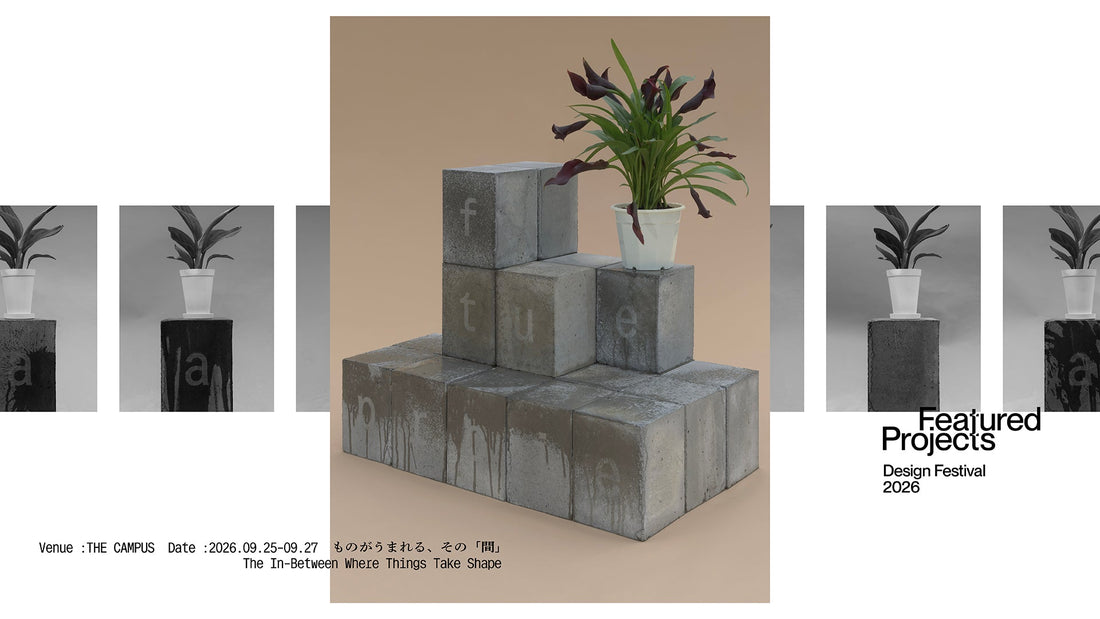 Featured Projects 2026 出展のお知らせ