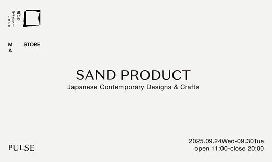 松屋銀座にて開催「Japanese Contemporary Designs & Crafts」に出展します。